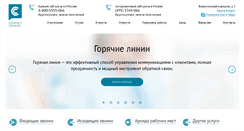Desktop Screenshot of c-centre.ru