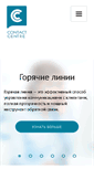 Mobile Screenshot of c-centre.ru